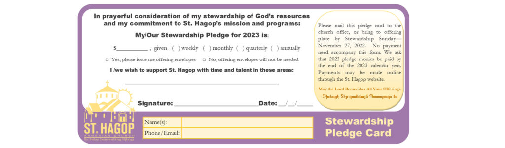 Stewardship Pledge Card